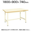 サカエ 軽量作業台 工場 作業テーブル KSタイプ 均等耐荷重300kg 幅1800×奥行900×高さ740mm KS-189PI 1