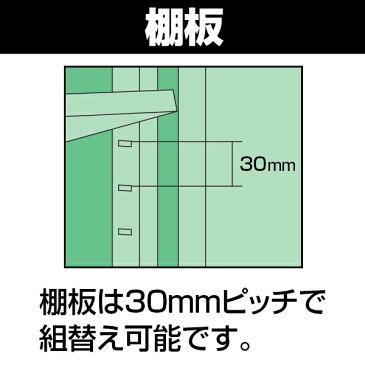 サカエ 工具管理ユニット パーツキャビネット スチール棚 キャビネット 引出し3段+扉付き棚2段 均等耐荷重50kg/80Kg 幅450×奥行450×高さ880mm グリーン KU-42C