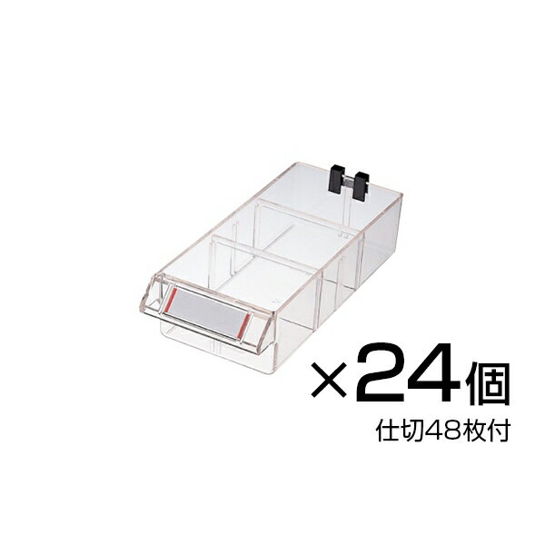 サカエ ピックケース パーツキャビネット スチールケース 引出し 3列8段 幅300×奥行223×高さ540mm L4-24