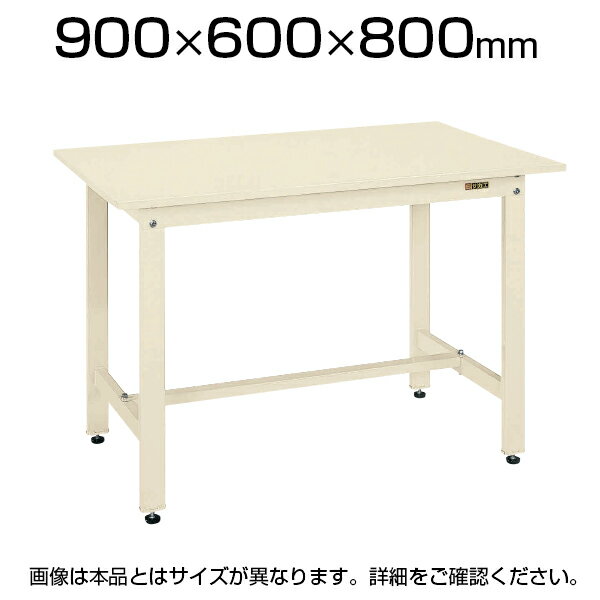 楽天市場】作業台 奥行600 幅900 高さ800の通販 楽天市場】作業台 奥行600 幅900 高さ800の通販