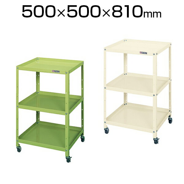 サカエ スペシャルワゴン ツールワゴン 3段 均等耐荷重100kg エラストマーキャスター 幅500×奥行500×高さ810mm SPW-03N
