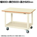 サカエ ニューCSスーパーワゴン(ゴム車・天板付・全輪旋回) CSWA-756TJ キャスター付きワゴン 幅900×奥行600×高さ620mm