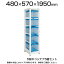 【本体】サカエ マルチプルラック コンテナ収納タイプ(単体) 5段中コンテナ(40BTM) 5個セット 抜落防止ストッパー付 耐荷重30kg 幅480(間口) ×奥行570×高さ1950mm 収納ボックス 備品管理 SKE-MR40BL 84,400円