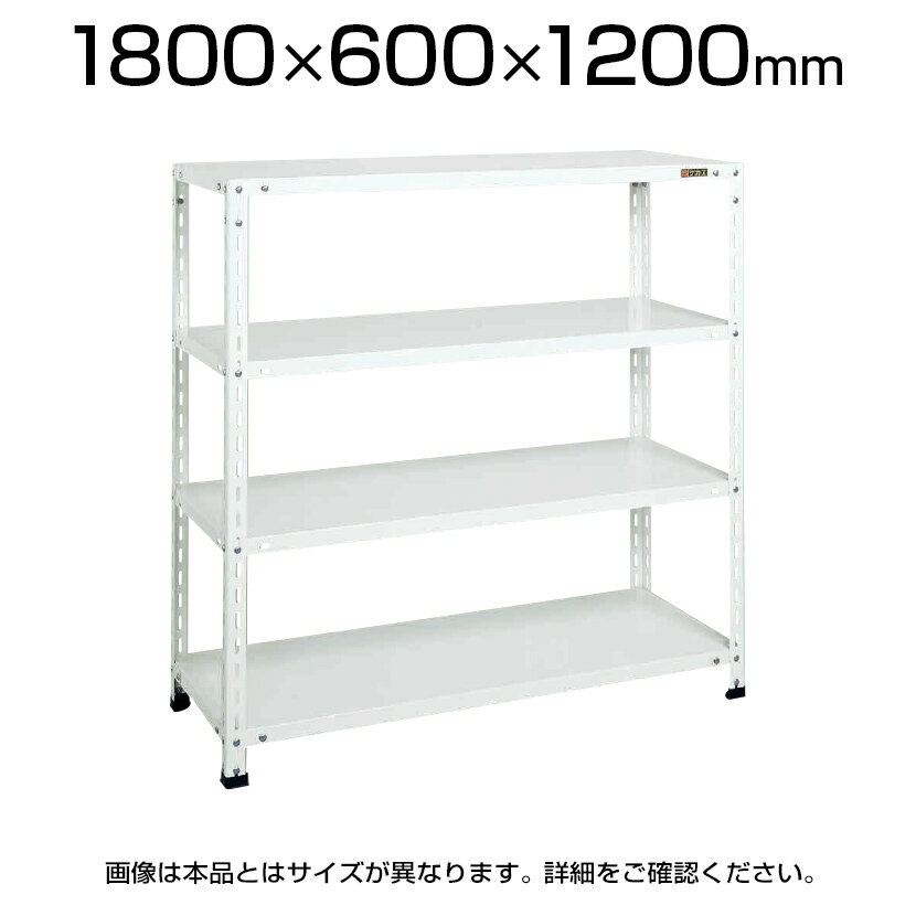 サカエ ショップラック 4段 業務用棚 店舗什器 幅1800×奥行600×高さ1200mm 耐荷重80kg/段 SKE-SHR1324P