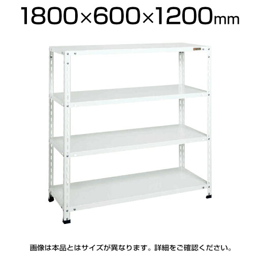 サカエ ショップラック 4段 業務用棚 店舗什器 幅1800×奥行600×高さ1200mm 耐荷重80kg/段 SKE-SHR1324P サカエ ショップラック 4段 業務用棚 店舗什器 幅1800×奥行600×高さ1200mm 耐荷重80kg/段 SKE-SHR1324P