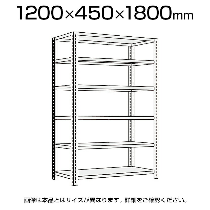 店舗用向きの明るいパールホワイトカラーのスチール棚 最上段・最下段の四隅にプレートを付けて強度を増し、四方から収納物の出し入れが出来る丈夫な開放棚。陳列する収納物に応じて棚板を増減・高さ50mmピッチで調整ができる自由度の高さが魅力のショップラックです。 ポイント 自由度の高い開放棚 自由度の高い開放棚ですので、四方から収納物の出し入れが可能です。 コーナープレートで強度バツグン 最上段・最下段の棚板四隅にコーナープレートを付けひずみを防止します。 棚板取付ピッチ 各棚板は、50mmピッチで自由に変えることができます。また棚板を追加することにより段数を増やせます。 樹脂製ベースキャップ 樹脂製ベースキャップ採用により、床に傷をつけにくくなっています。 商品サイズ 商品について サイズ幅1200×奥行450×高さ1800mm 耐荷重1段当り 最大80kg(均等耐荷重) 段数6段(棚板枚数) 付属品コーナープレート8枚付 生産国日本 備考樹脂製ベースキャップ標準装備※棚板は50mmピッチで段替え可能です。グリーン購入法適合商品 配送について 配送費用について配送費無料※北海道は1個あたり別途送料5500円(税込)※沖縄・離島は別途送料お見積り 組立についてお客様組立の商品です。 ご注意こちらの商品は車上渡し(配送トラックの荷台でのお引渡し)となります。