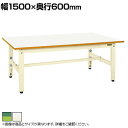 サカエ 低床用軽量高さ調整作業台TKK4タイプ TKK4-156 サカエリューム天板 幅1500×奥行600×高さ450〜600mm