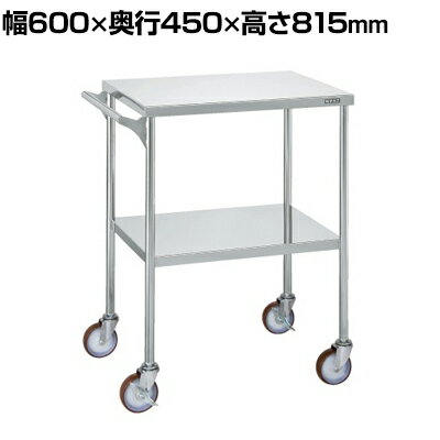 サカエ ステンレスCSワゴン SUS304 取手付き ナイロンウレタン車 棚板2段 耐荷重40kg/段 幅600×奥行450×高さ815mm CSF-DSU