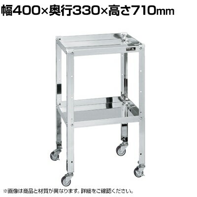 サカエ ステンレススペシャルワゴン 2段 SUS304 幅400×奥行330×高さ710mm SSR-02HSU