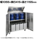 【25日11時〜5時間限定P5倍】サカエ 一斗缶保管庫 SUS304タイプ 移動式 幅1055×奥行415×高さ1155mm SU-ITKBR