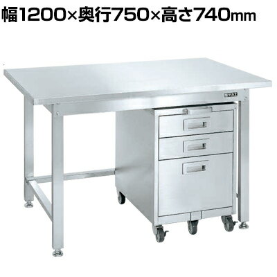 サカエ ステンレス作業台キャビネット SUS304 ワゴンSS-EC付き 浅引き出し2段 深引き出し1段 幅1200×奥行750×高さ740mm SU3-127EC