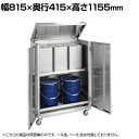 サカエ 一斗缶保管庫 SUS430タイプ 移動式 幅815×奥行415×高さ1155mm SU4-ITKAR