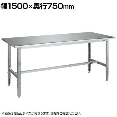  ƥ쥹⤵Ĵ ŷRդ SUS304 Ѳٽ150kg 1500߱750߹⤵700900mm SUT3-15...