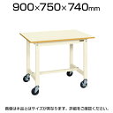 サカエ 軽量作業台 ゴムキャスター付き KSタイプ 均等耐荷重200kg 幅900×奥行750×高さ740mm KS-097PR