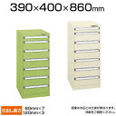 サカエ パーツキャビネット スモールキャビネット 軽量キャビネット 10段 均等耐荷重20kg 卓上型 鍵付き 幅390×奥行400×高さ860mm SL-80(3)
