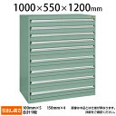 サカエ 重量キャビネットSKV10タイプ 業務用棚 SKV10-1292ANG 幅1000×奥行550×高さ1200mm(3)