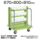 ツーリングワゴン TLR-13EN 幅670×奥行600×高さ810mm(4)