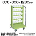 【25日11時〜5時間限定P5倍】ツーリングワゴン TLR-15CJKBR 幅670×奥行600×高さ1230mm