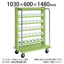 【10日11時〜5時間限定P5倍】ツーリングワゴン(高さSKタイプ) 高さSK-26RBJKT 幅1030×奥行600×高さ1480mm(4)
