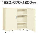 スーパージャンボ保管庫 SKS-126712MI 幅1220×奥行670×高さ1200mm 長尺物 楽々収納
