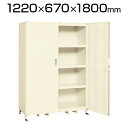 スーパージャンボ保管庫 SKS-126718MI 幅1220×奥行670×高さ1800mm 長尺物 楽々収納