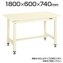 【ポイント10倍】【直送品】 サカエ 軽量作業台KSタイプ（移動式） KS-096FR (039331) 【大型】