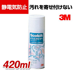 3m ե꡼ʡ եॿ 420ml