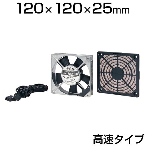 サンワサプライ 放熱ファン高速タイプ SS-CP-FANS-T