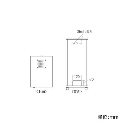 サンワサプライ NAS、HDD、ネットワーク機器収納ボックス W300×D420×H700mm 3