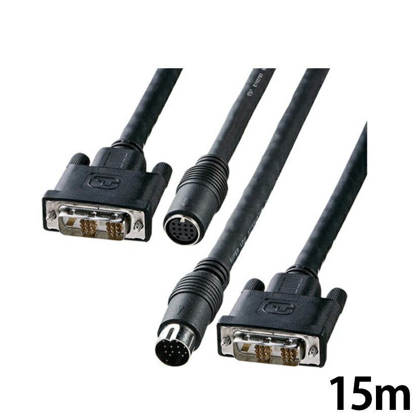 DVI工事配線ケーブル シングルリンク 15m
