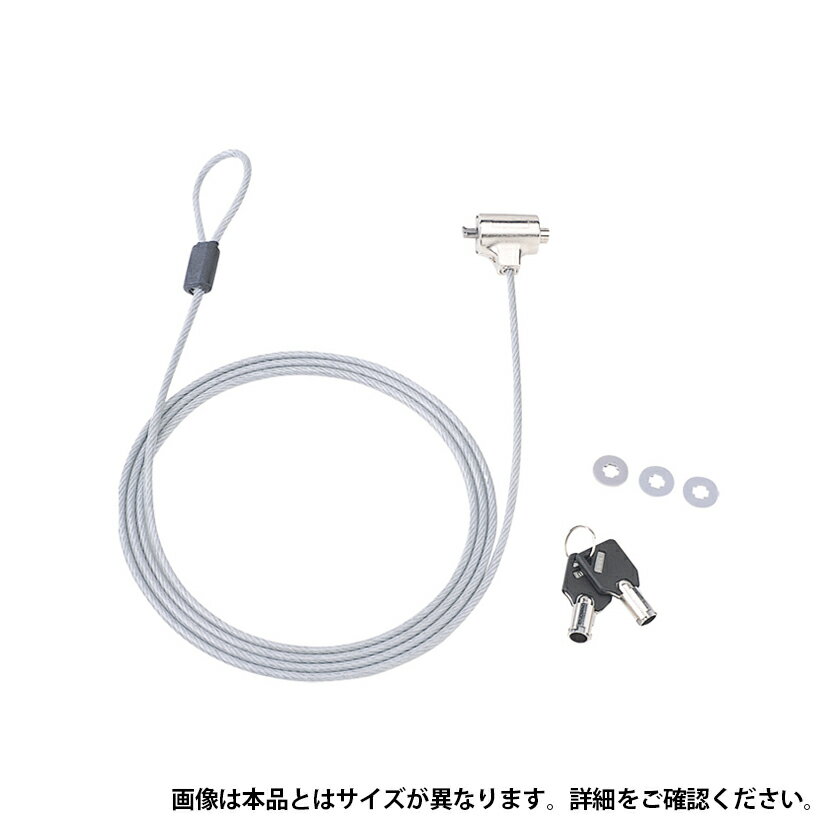 eセキュリティ セキュリティワイヤ SLE-9S
