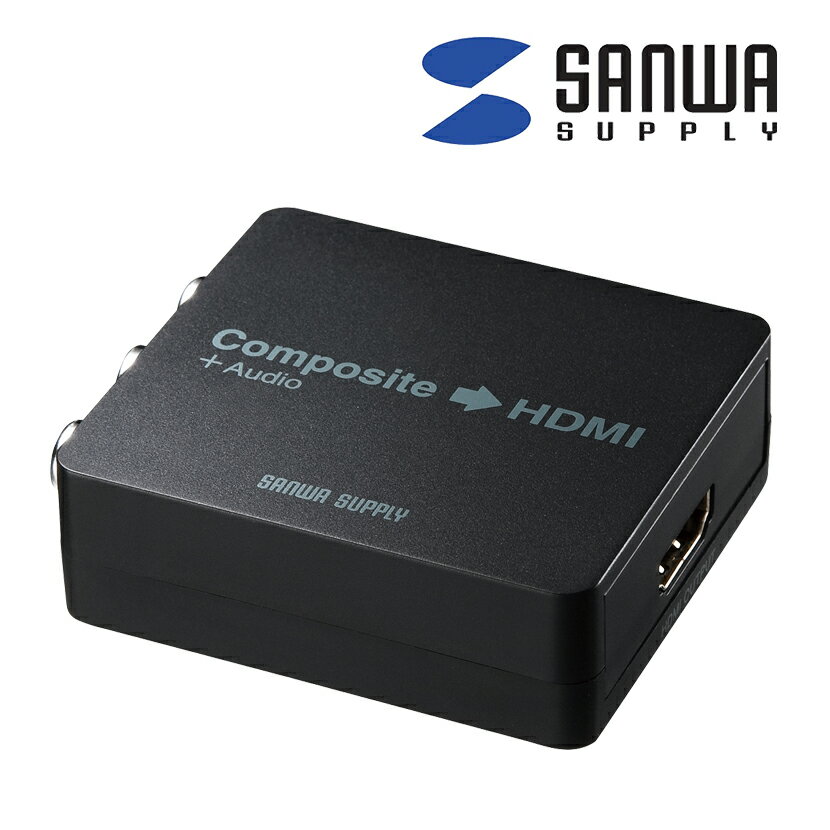 コンポジット信号HDMI変換コンバータ