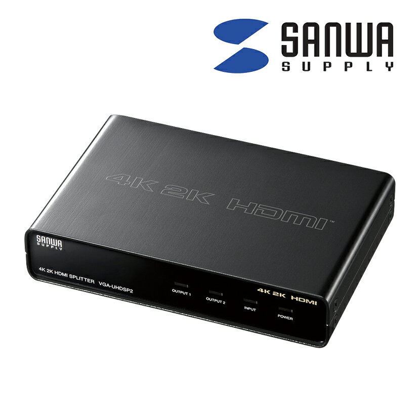 4K2K対応HDMI分配器 2分配