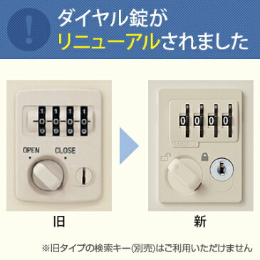 【完成品】【日本製】 シューズボックス 下駄箱 2列6段12人用 ダイヤル錠 スチール製 SLB-212-D2靴箱 シューズラック シューズロッカー 業務用 学校 昇降口 玄関 収納 鍵付き 錠付き 扉付き 網だな