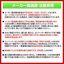 第一ネット クウォールシステム収納庫片開き書庫 下置用 幅600 奥400 高さ2100mm Rw4 21h60 ファイルキャビネット書棚本棚収納スチール書庫 国産 完成品 Quwall ルームミラー型 第一ネット クウォールシステム収納庫片開き書庫 下置用 幅600 奥400 高さ2100mm Rw4 21h60 ファイルキャビネット書棚本棚収納スチール書庫 国産 完成品 Quwall ルームミラー型