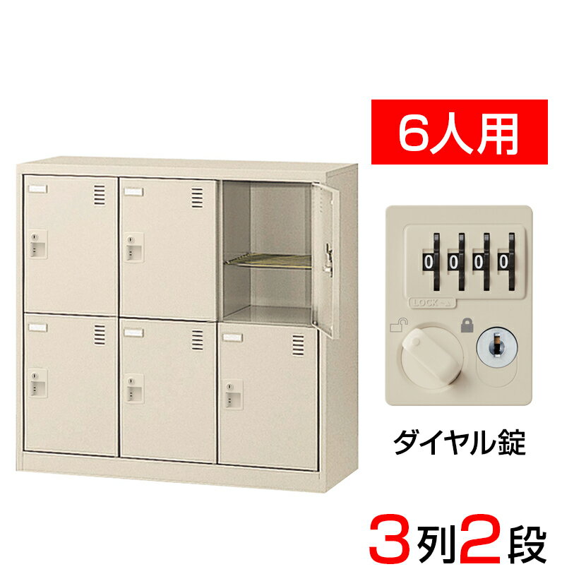 楽天市場】シューズ ボックス ダイヤルの通販 楽天市場】シューズ ボックス ダイヤルの通販