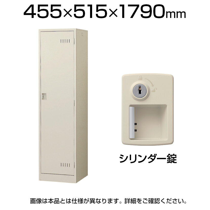 楽天市場】鍵付き ロッカー 掃除道具の通販 楽天市場】鍵付き ロッカー 掃除道具の通販