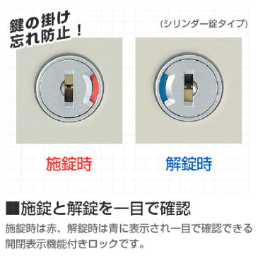 クウォール システム収納庫 上置書庫／高さ400mmRG45-04H オフィス 事務所 キャビネット 扉 シェルフ ファイル キャビネット 書棚 本棚 収納 スチール書庫 【国産】【完成品】QUWALL