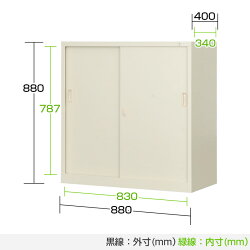 【8月10日入荷予定】【完成品】【日本製】スチール製引き違い書庫鍵付き幅880×奥行400×高さ880mm/G-33SSファイルオフィス家具事務所キャビネット書棚本棚扉収納スチール書庫国産スライド引戸書庫引き違い書庫オフィス収納業務用書類棚