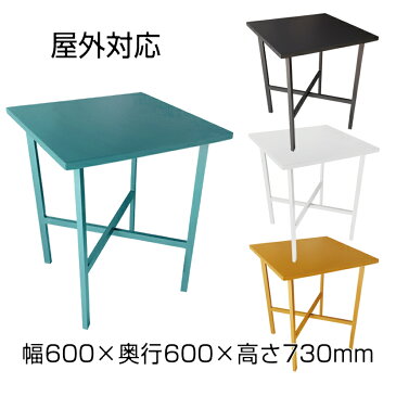 【ブラック:次回入荷未定】Comfy(コンフィー) Garden Line Piccolo Table(ピッコロ テーブル) 幅600×奥行600×高さ730mm ガーデンファニチャー 屋外 アウトドア対応