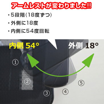 【エラストメリックメッシュブラック:7月下旬入荷予定】【エルゴヒューマン ベーシック】オフィスチェア パソコンチェア リクライニング ロータイプ メッシュ 肘付き デスクチェア ワークチェア 事務椅子 腰痛対策 ローバック エルゴ イス 椅子 メッシュチェア【Ergohuman