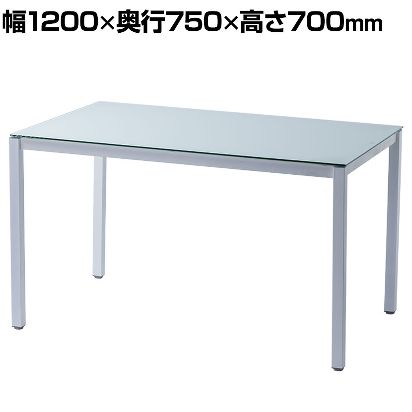ガラス天板テーブルホワイト 幅1200×奥行750mm×高さ700mm