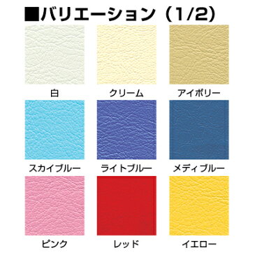 ◇サイズ選択有◇フェイシャル ボディ エステベッド 【アームレスト付】【低反発】 ポピー(無孔) TB-321 マッサージベッド 施術用ベッド 施術ベッド エステ 医療用 整体 病院用 美容室 業務用