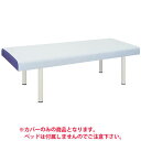 ハーフカバー(180L) TB-80-01(4)