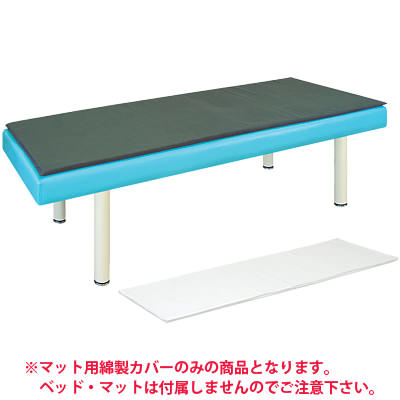 ◇サイズ選択有◇低反発マット用綿
