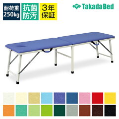 https://thumbnail.image.rakuten.co.jp/@0_mall/office-com/cabinet/img/takadabed01/tb-1008u_050.jpg