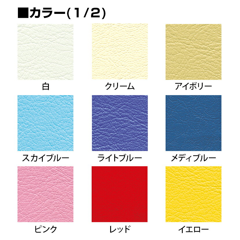 ◇サイズ選択有◇電動昇降ベッド 【埋込式マット付】【低反発】 ティアモ TB-272 マッサージベッド 施術用ベッド 施術ベッド 電動ベッド エステ 医療用 整体 病院用 美容室 業務用