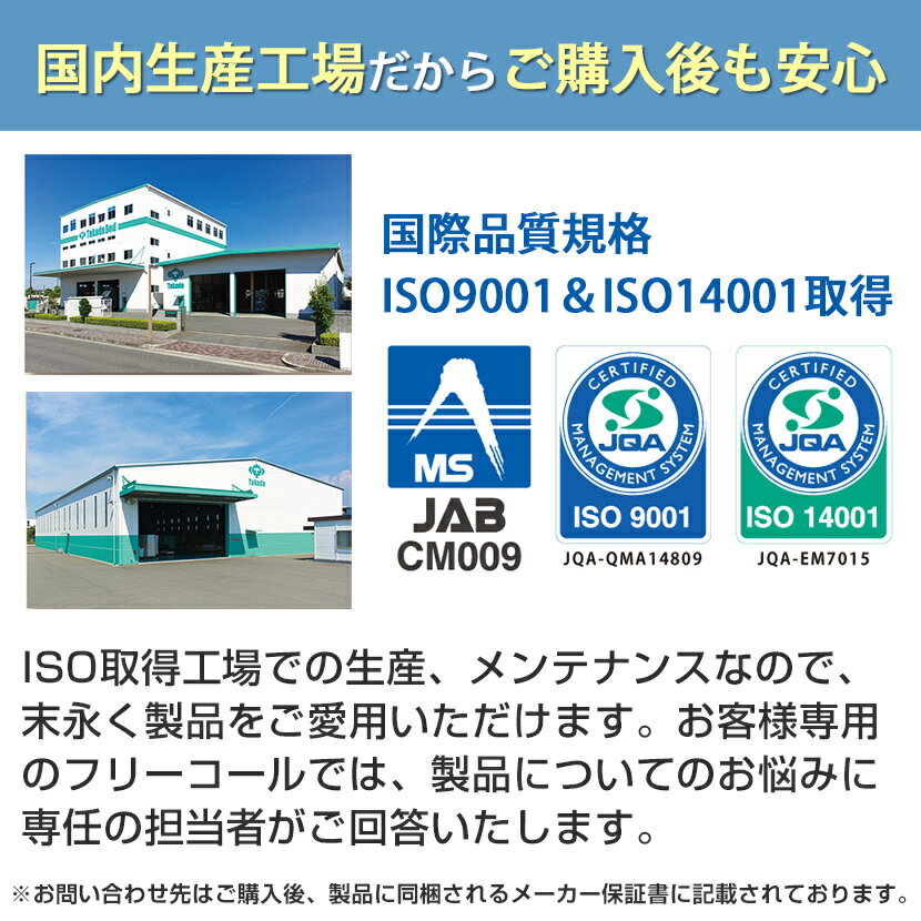 安心の3年保証 高品質な国産品 Takadabed 高田ベッド製作所 サイズ選択有 マッサージ整体治療施術ベッド ワイド レザーガード付 G型オーダス 無孔 Tb 305 全18色 マッサージベッド 施術用ベッド 施術ベッド エステ 医療用 安心の3年保証 高品質な国産品 Takadabed 高田ベッド製作所 サイズ選択有 マッサージ整体治療施術ベッド ワイド レザーガード付 G型オーダス 無孔 Tb 305 全18色 マッサージベッド 施術用ベッド 施術ベッド エステ 医療用