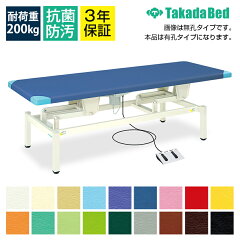 https://thumbnail.image.rakuten.co.jp/@0_mall/office-com/cabinet/img/takadabed03/tb-564u_050.jpg