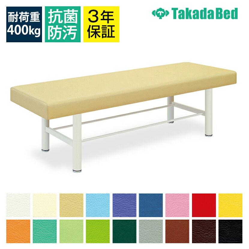 ◇サイズ選択有◇マッサージ整体治療施術ベッド【棚ハリ付】DXベッド-2(無孔) TB-908-2【全18色】収納付..
